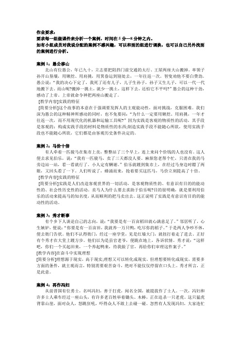 马基课程习题集