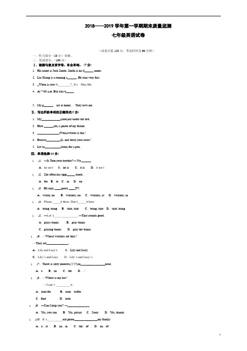 2018--2019学年度第一学期七年英语期末测试题 及答案