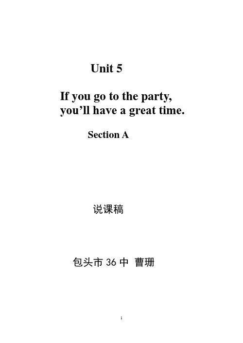 新目标英语八年级下册Unit5说课稿