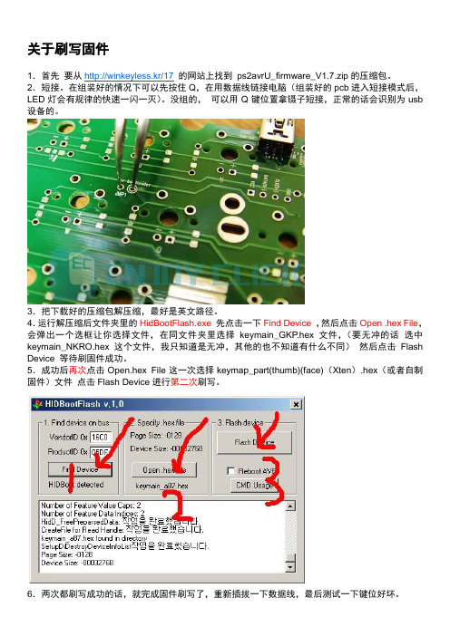 FaceU使用说明