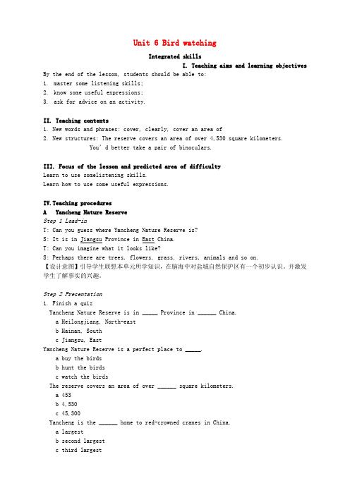 推荐八年级英语上册Unit6BirdwatchingIntegratedskills教案(新版)牛津版