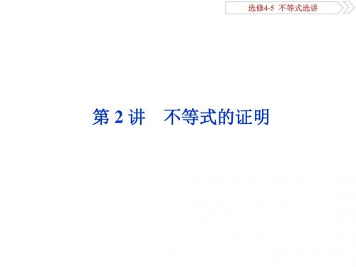2019-2 第2讲-文档资料