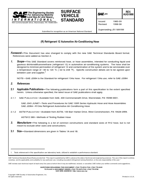 SAE J 51-1998 汽车空调软管