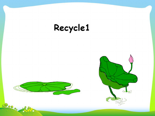 人教版五年级英语下册Recycle1课件.ppt