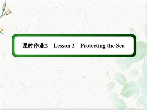 2020-2021学年英语北师大版必修3： Unit 7 Lesson 2 Protecting