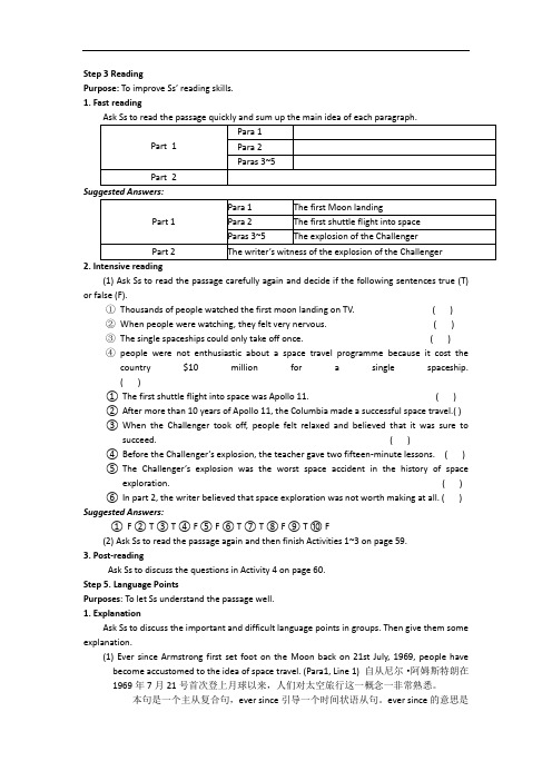 外研版高中英语选修8module课件