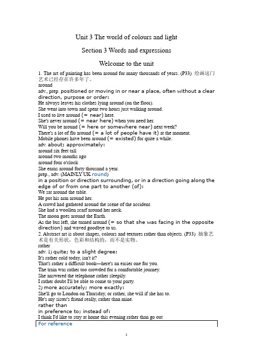 高中英语选修8教案: Unit 3 the world of colours and light -section 3 s