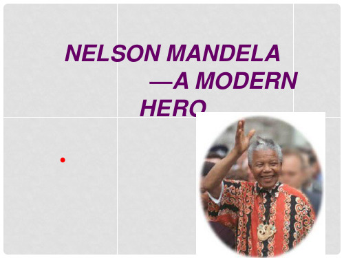 湖南省师范大学附属中学高中英语 Nelson Mandela—a modern hero课件