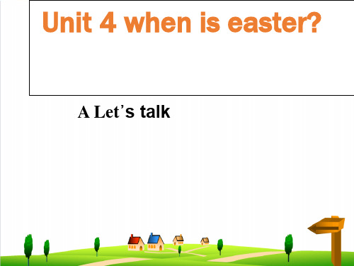 (小学)五年级英语(人教)Unit4 Alets talk教学ppt课件