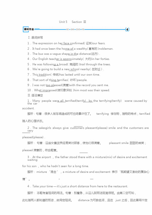 2018-2019英语新导学人教必修3Unit5Section3