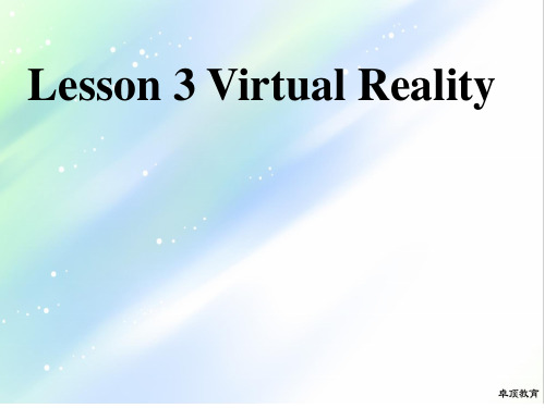 重磅!北师大版必修2 2020高中英语专题知识考点 Unit4 lesson3 Virtual Reality课件.ppt