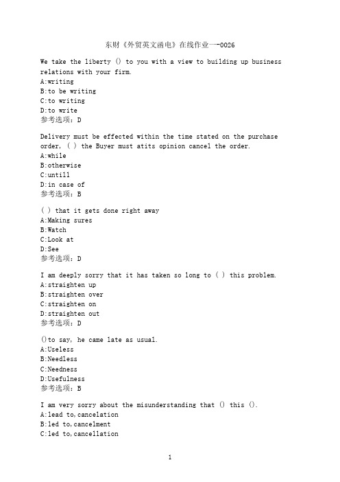 东北财经大学《外贸英文函电》在线作业一-0026