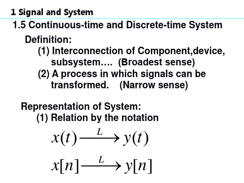 信号与系统课件(英文)讲解