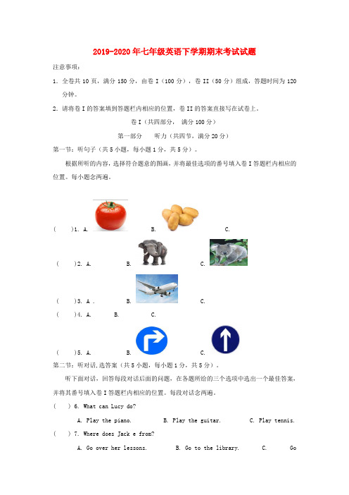 2019-2020年七年级英语下学期期末考试试题