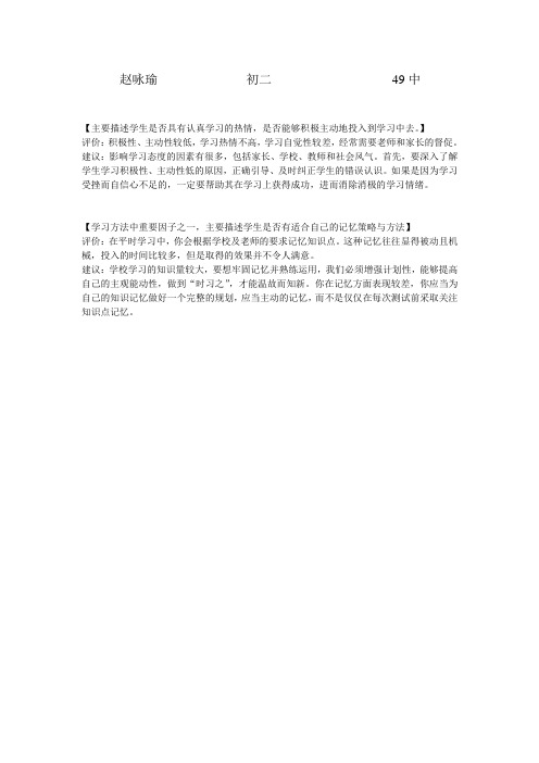 新建 Microsoft Word Document