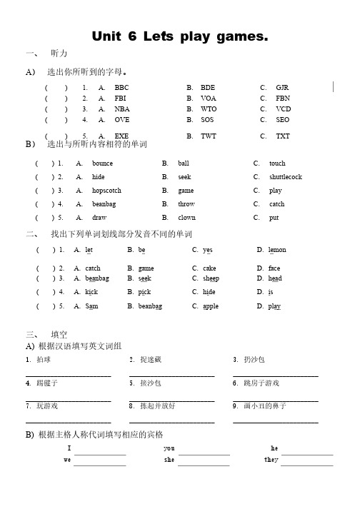 剑桥少儿英语一级上册unit6练习题