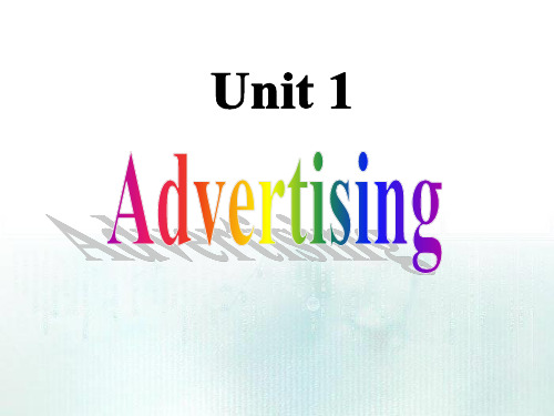 牛津译林版模块四 Unit 1   advertising word power (共27张PPT)