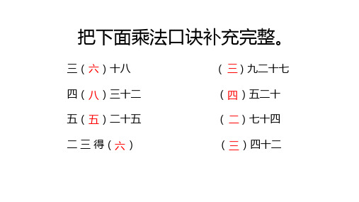 《小熊开店》教学课件-优秀ppt