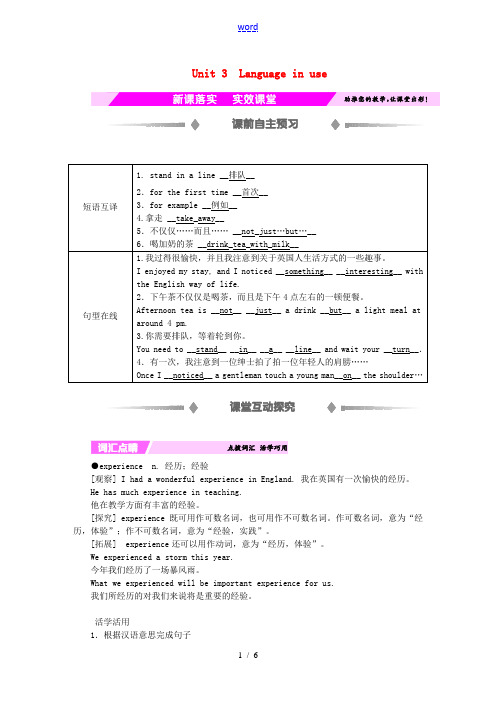 秋八年级英语上册 Module 11 Way of life Unit 3 Language in 