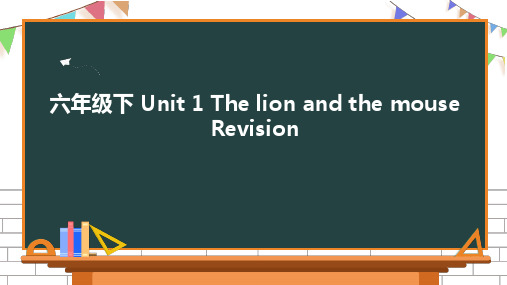 译林版六年级下册Unit1 the lion and the mouse (Revision)