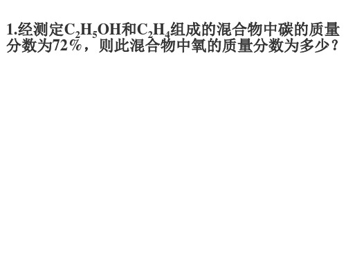 高三化学卤代烃+醇消去、取代反应