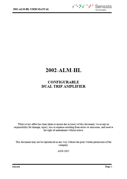 2002-ALM-HL用户手册说明书