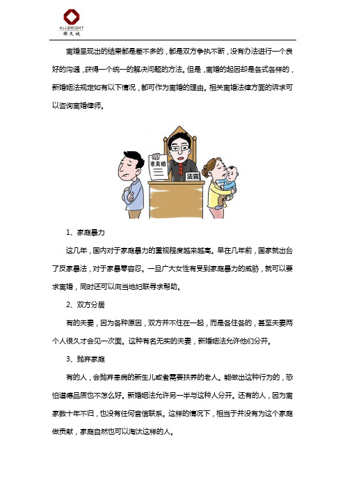 南京离婚律师哪家好