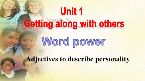 牛津版必修五 Unit1 Word power(30页ppt)