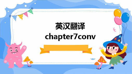 英汉翻译chapter7conv