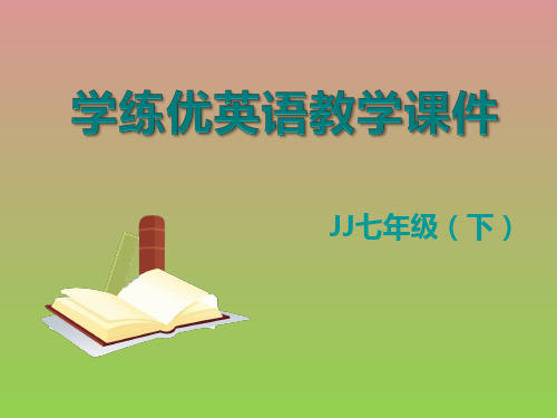 【学练优】2017春七年级下册英语(冀教版)课件Unit1Lesson2