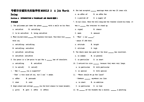 高中英语《MODULE2 A Job Worth D