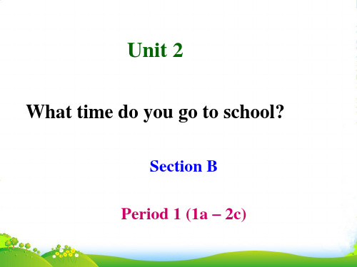 人教版七年级英语下册unit2 Section B-1优质课件