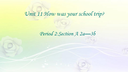 最新人教版新目标七年级英语下册 2Unit 11 How was your school trip Period课件2