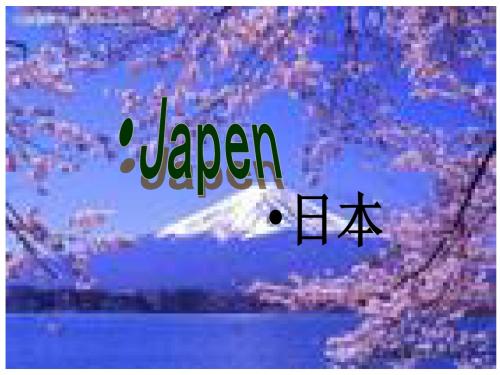 Japen日本   中英文版本