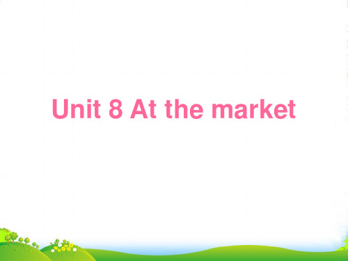 三年级英语下册《Unit 8 At the market》课件5 深港朗文版