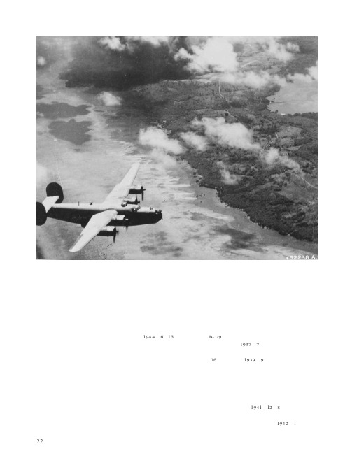 历史上首次空袭日本本土