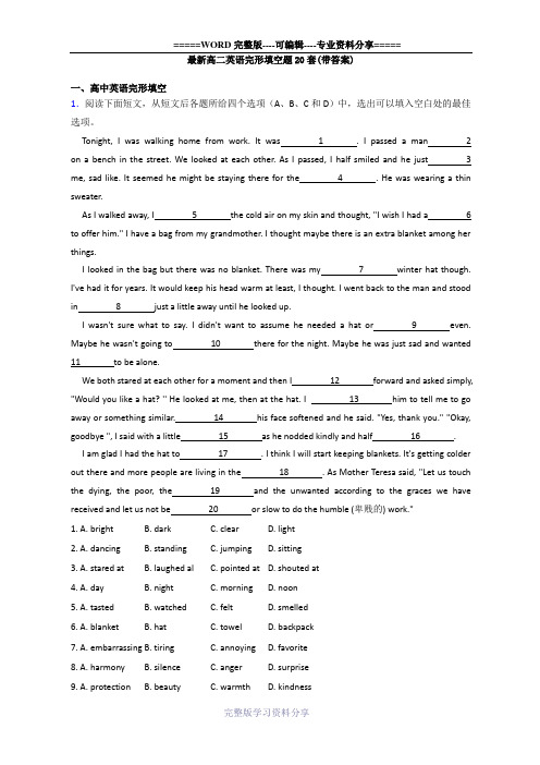 最新高二英语完形填空题20套(带答案)