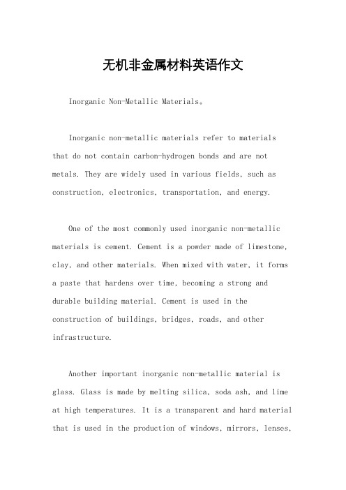 无机非金属材料英语作文