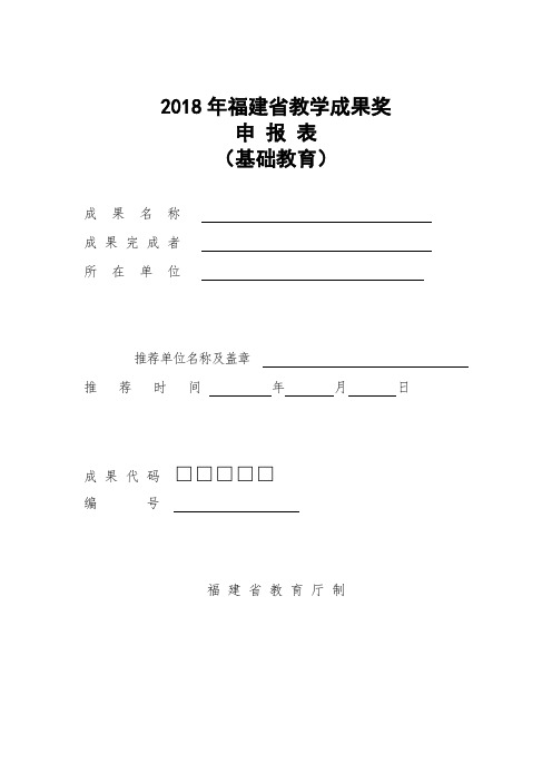 2017年广东省佛山中考数学试题【解析版含答案】 .doc