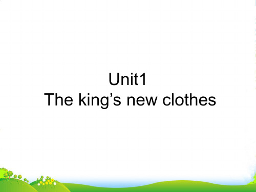 牛津译林版六年级英语上册Unit 1 The king's new clothes 课件