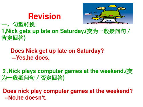 上学期Unit 11 task(PPT)5-4