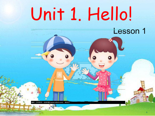 新概念英语青少版入门级A-unit1-hello精品PPT课件