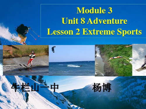 《Lesson 2 Extreme Sports课件》高中英语北师大版必修335932