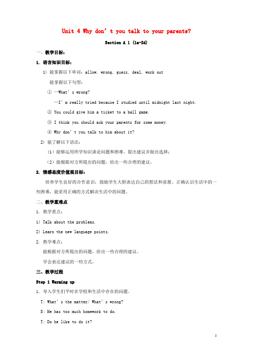 八年级英语下册Unit4Whydon'tyoutalktoyourparents教案新版人教新目标版