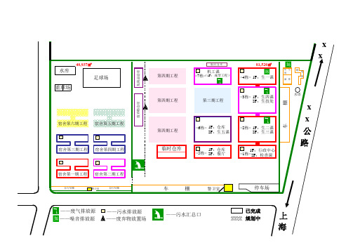 厂区地理位置与平面图