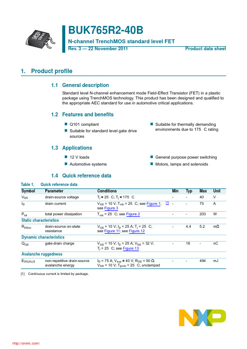 BUK765R2-40B,118;中文规格书,Datasheet资料