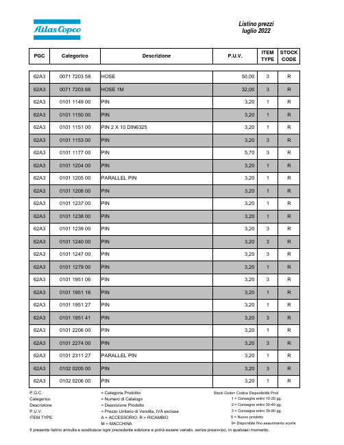 华硕产品说明书.pdf_1718591090.6745565