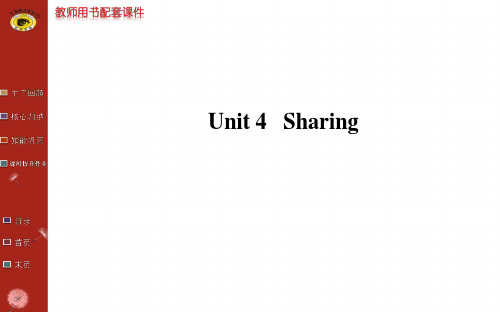 选修7 Unit 4 单元练习