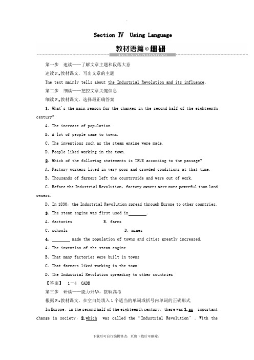 2021_2022学年高中英语Module5GreatPeopleandGreatInvention