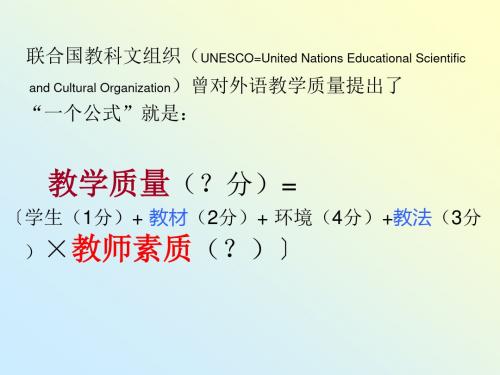 让核心素养植根课堂教学-以一节中学英语阅读教学课为例